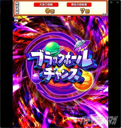 ぷらねっとアポロ リーチ