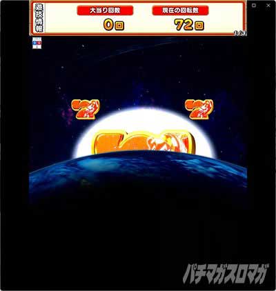 ぷらねっとアポロ リーチ