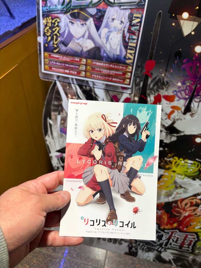 リコリコ　リコリスリコイル　ぱちんこ　ホール限定景品　グッズ