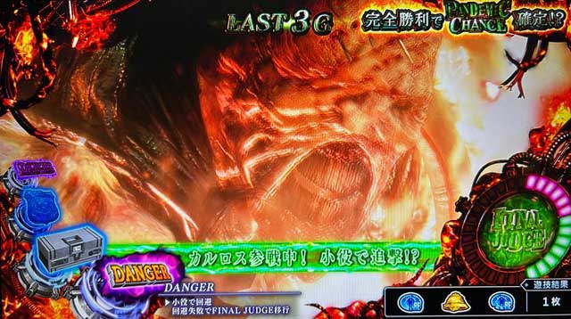 CZ「ネメシスバトル」|スマスロ バイオハザードRE:3(バイオRE3)|パチスロ スロット