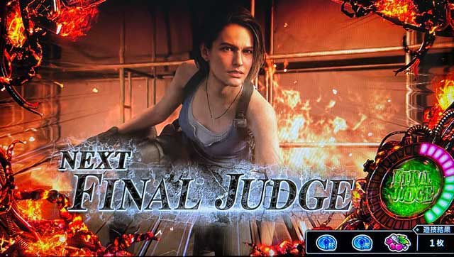 CZ「ネメシスバトル」|スマスロ バイオハザードRE:3(バイオRE3)|パチスロ スロット