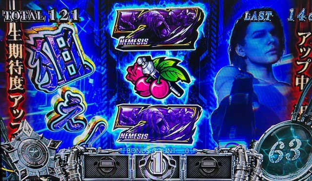 ハザード目|スマスロ バイオハザードRE:3(バイオRE3)|パチスロ スロット