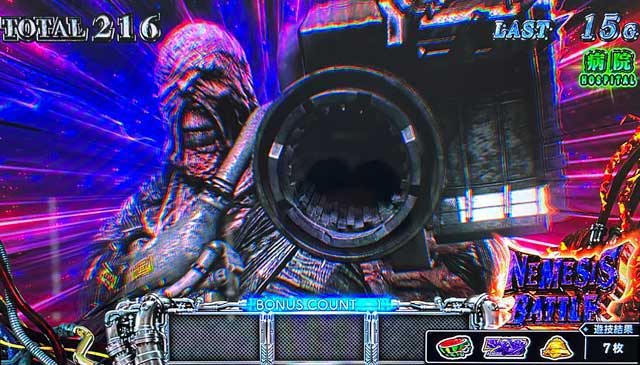 AT中のCZ「ネメシスバトル」|スマスロ バイオハザードRE:3(バイオRE3)|パチスロ スロット