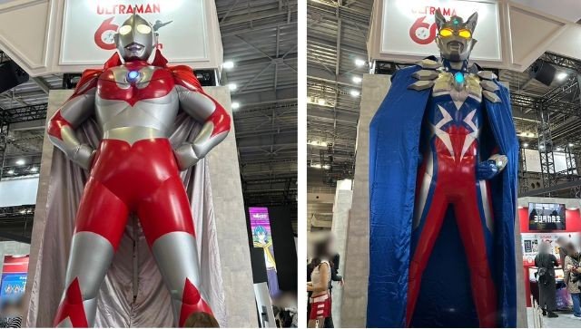 ウルトラマン