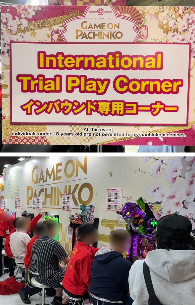 インバウンドパチンコ