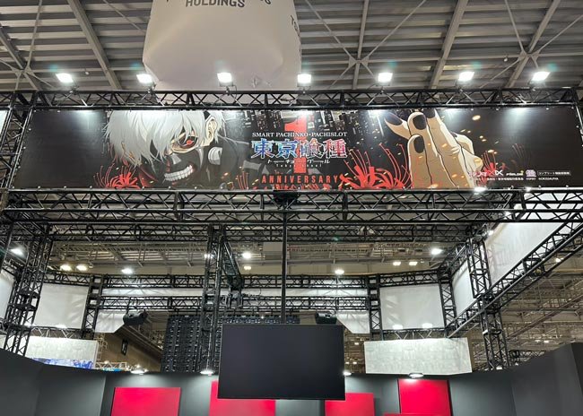 円谷フィールズホールディングス