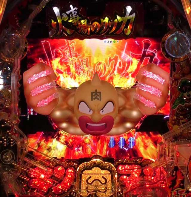 eフィーバーキン肉マン　先役物落下カスタム