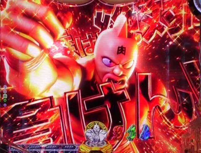 先バレ中　eフィーバーキン肉マン