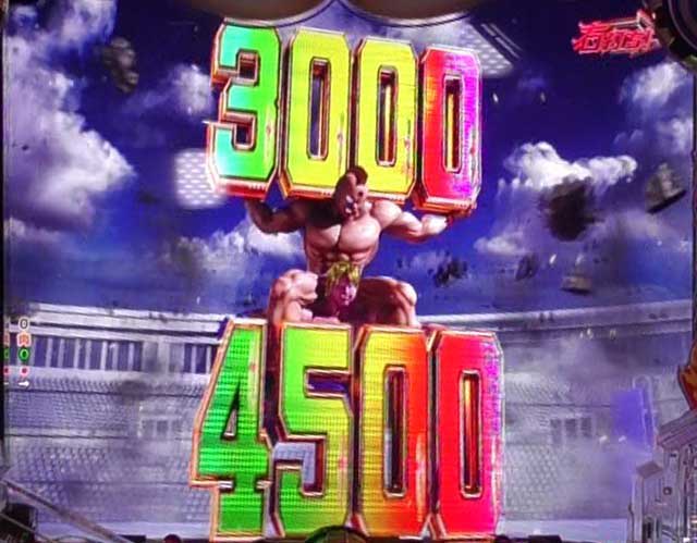 eフィーバーキン肉マン　マッスルドッキング