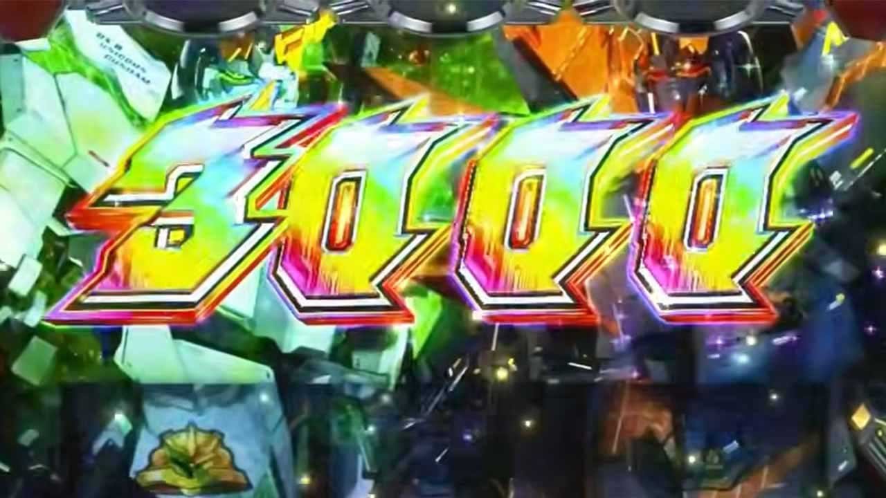 【パチスロ新台】1000枚の上乗せが約50%でループする! Lパチスロ 機動戦士ガンダムユニコーン 覚醒DRIVE