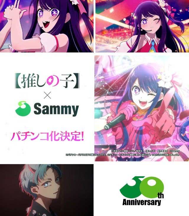 スマパチ推しの子_ティザーPV