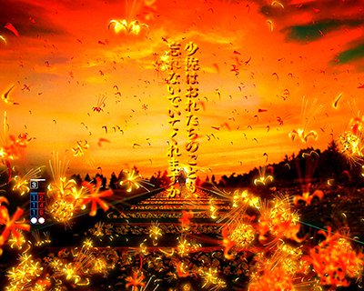 86　シン＆レーナ予告