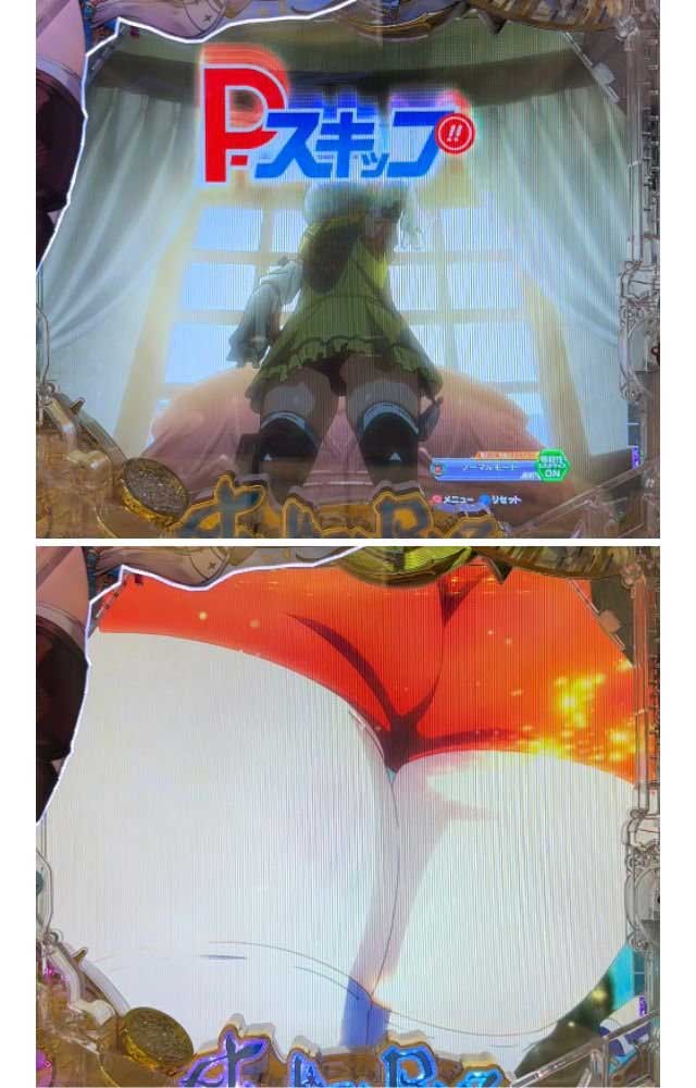 eライザのアトリエ_P-スキップ太もも