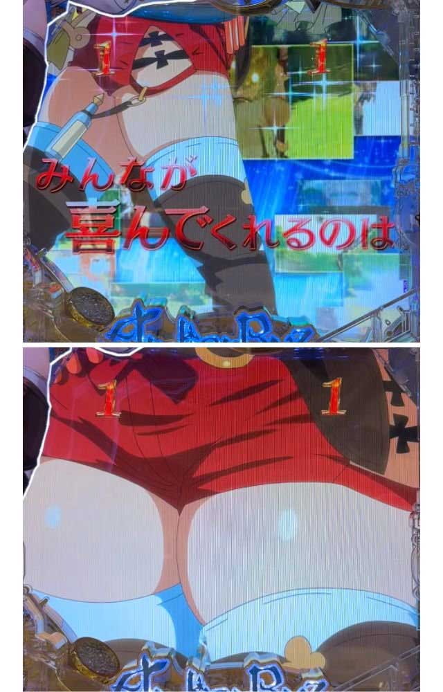 eライザのアトリエ_SP発展時太もも