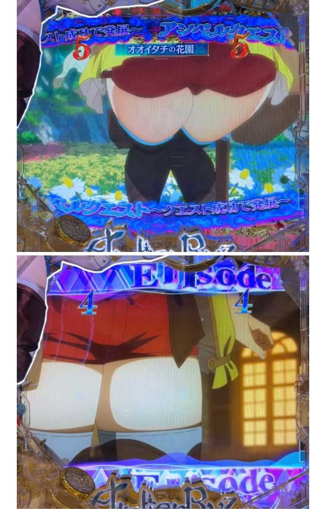 eライザのアトリエ_スーパーリーチ中太もも