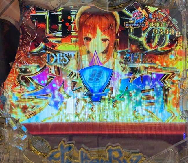 eライザのアトリエ_運命の錬金術