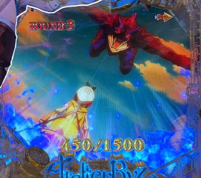 eライザのアトリエ_翼竜決戦