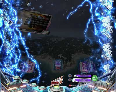 ウルトラメビウス　先読み