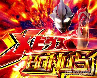 ウルトラメビウス　ラウンド中演出