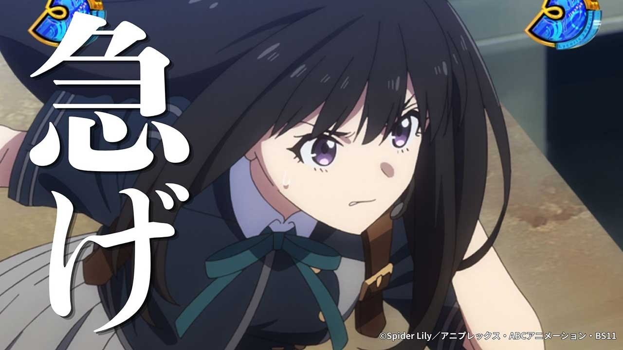 リコリコ試打会_サムネ