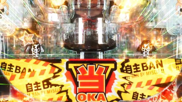 PエガブレイブVVV