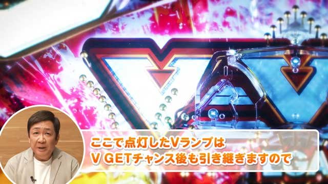 PエガブレイブVVV