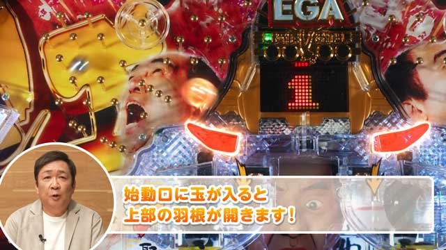 PエガブレイブVVV