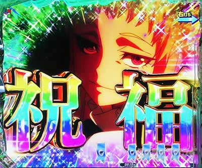 転スラ2　超開国祭