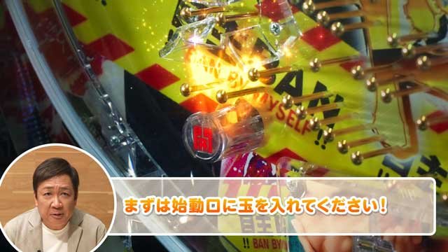 PエガブレイブVVV