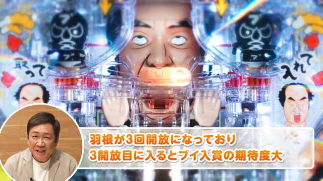 PエガブレイブVVV