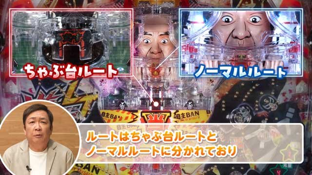 PエガブレイブVVV