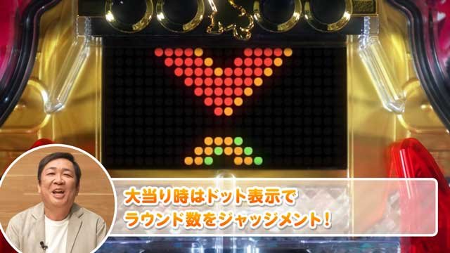 PエガブレイブVVV