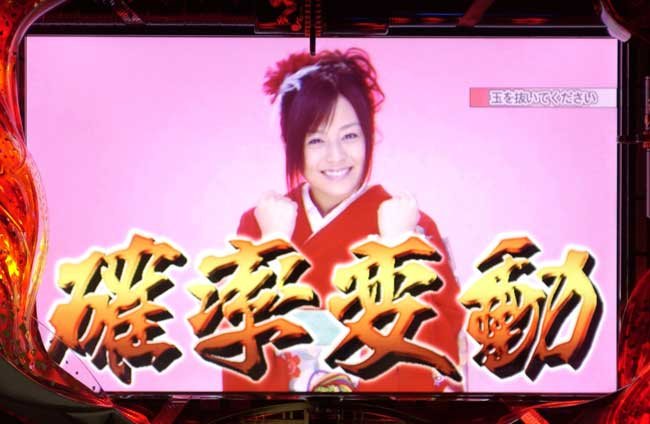 CRぱちんこ必殺仕事人Ⅲ_裏ボタン