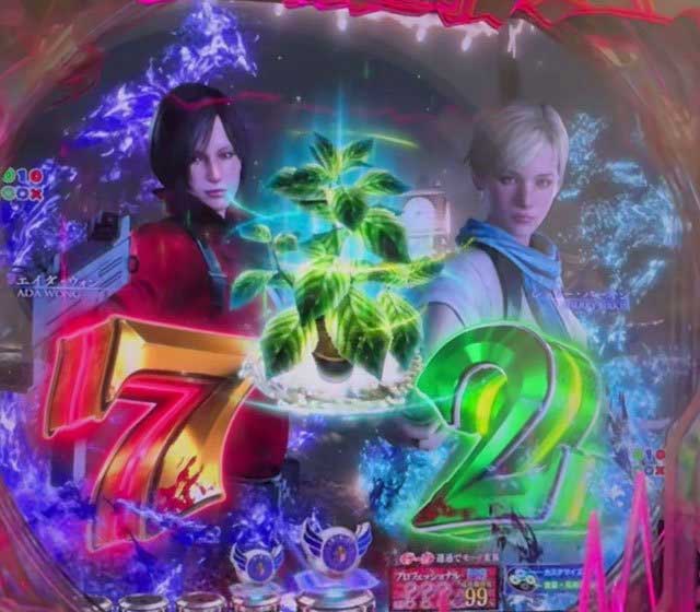 バイオハザード6_ハーブ