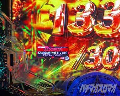 終末のワルキューレ　楽曲