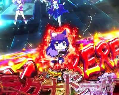 ラグナドール　保留変化