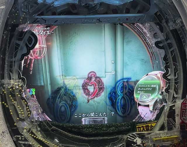 eリング 最恐領域　クエストモード