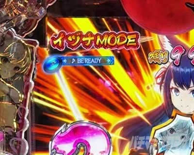 ラグナドール　楽曲