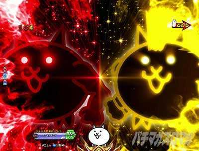 にゃんこ88　神域ULTIMATE