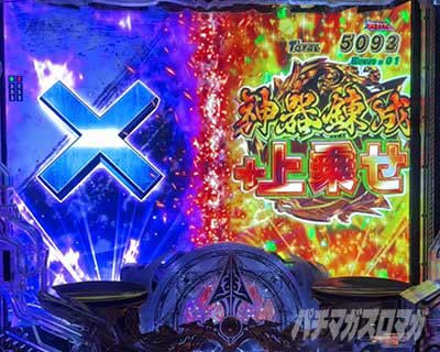 終末のワルキューレ　VVBONUS