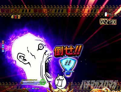 にゃんこ88　神域ULTIMATE