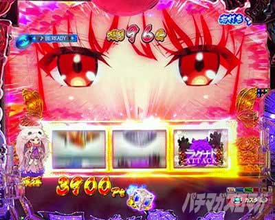 ラグナドール　RUSH