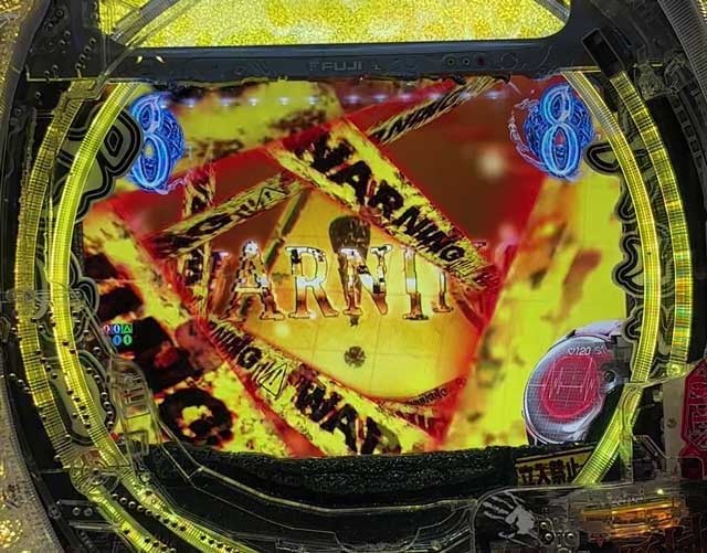 eリング 最恐領域 　発展演出　金