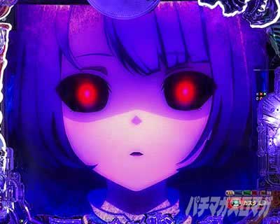 ラグナドール　先読み