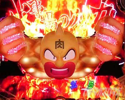 Fキン肉マン　演出カスタム