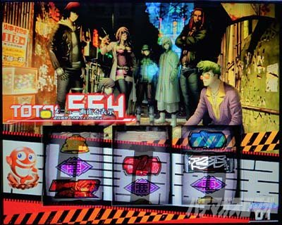 アクダマドライブ 設定示唆