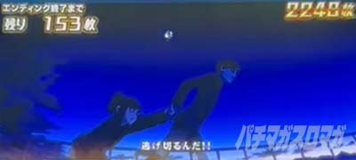 アクダマドライブ 設定示唆