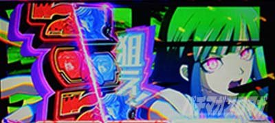 アクダマドライブ CZ