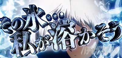 ヨルムンガンド　CZ