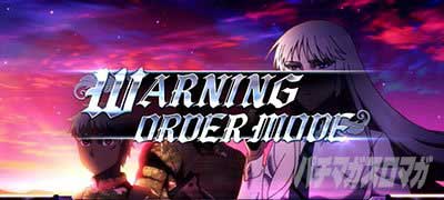 ヨルムンガンド　隠しボタン